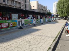 -秦皇岛市西港路小学