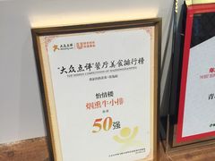 -怡情荟•海鲜青岛菜(五四广场旗舰店)