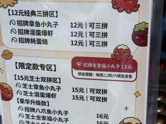 -荷兰街