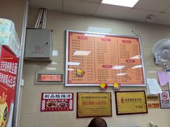 -舒记老友粉(埌西店)