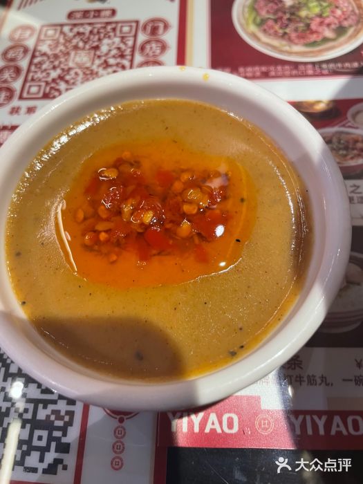 一肴·牛肉粿条(罗湖万象店)自制沙茶酱图片