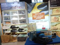 -爱革·奢品·鞋包·衣物·家居(金桥国际商业广场店)