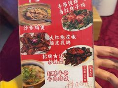 -香港祥正飯店·正宗灣仔50年海鲜老字号