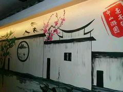 -亮亮烧烤(万松园店)
