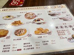 -王家沙点心店(南京西路总店)