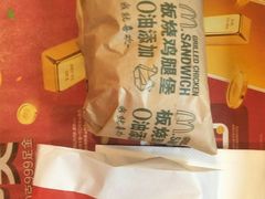 -麦当劳(肇庆大旺店)