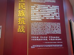 -中国人民抗日战争纪念馆