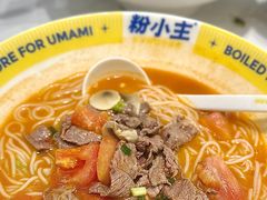 -粉小主·贵州酸汤牛肉粉(南京仙林金鹰店)