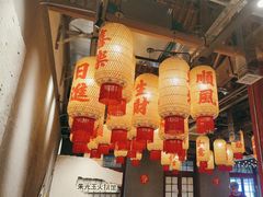 -朱光玉火锅馆·太原旗舰(钟楼街店)