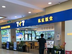 -大润发(勤业店)