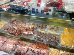 -冠环球肉干大王(福隆新街店)