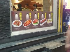 -四姐妹东北饺子(沙尾路店)