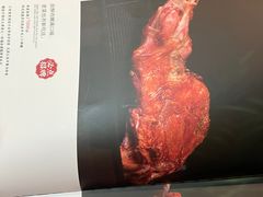 -金狮麟·新豫菜(金码大厦店)