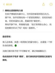 -茉莉智慧母婴护理中心(亮马河店)