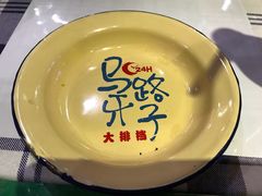 -马路牙子地桌烤肉(工体店)