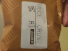 -海底捞火锅(振华广场生日主题店)