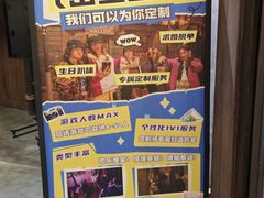 -暴风岛沉浸式体验馆(百联世纪店)