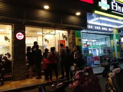 门面-圆宝台湾小吃(迎津街店)