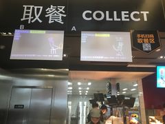 -麦当劳(新王府井店)
