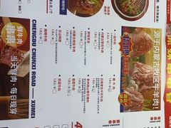 -徐妹串串香(春熙路店)