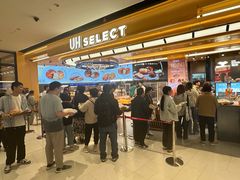 -UH祐禾(上海荟聚店)