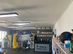 -悦健身私教工作室(双井店)