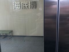 -海底捞火锅(振华商厦店)
