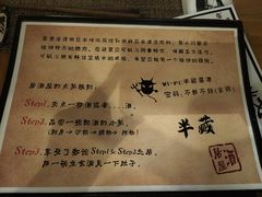 -半藏居酒屋(香港花园店)