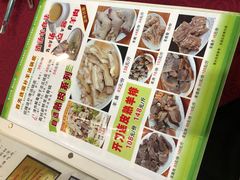 -光明清汤羊(宝业路店)