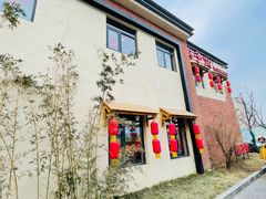 -鸽子窝(宋庄店)