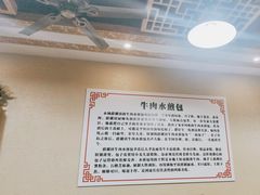 -李四辈(建文6店)