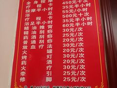 -小徐盲人按摩(新华社区店)