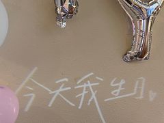 -LE SHARE洛笙·花园西餐(北京路步行街店)