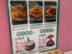 -米多分·越南小馆(南海万科广场店)