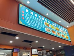 -马旭土鸡焖花卷新疆菜大盘鸡·真域顺西域美食(天马大道店)