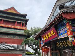 -姚记炒肝店(鼓楼店)