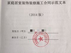 -居丽装饰空间设计(奉贤店整合到徐汇总部)