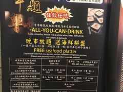 -響日本燒肉