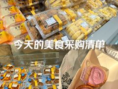 -鲍师傅糕点(凯德云尚广场店)