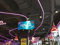 大堂-干锅先生(跃进路店)