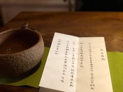 -普洱茶府(博乐广场店)