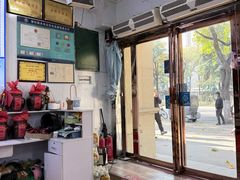 -南关葫芦头(南稍门店)