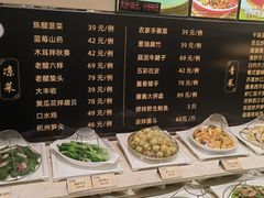 -双井轩(双井店)