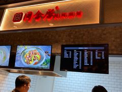 -远大美食广场(远大购物中心店)