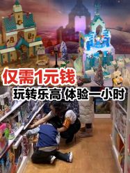 -kidsland(领展购物广场·京通店)