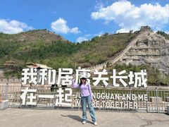 -居庸关长城