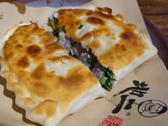 虾虎哈饼-地二手作鱼汤馄饨(上街里店)