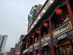-那家老院子东北菜·饺子·小鸡炖蘑菇(艳华街店)