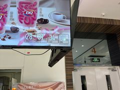 -DQ·蛋糕·冰淇淋(鸿坤店)