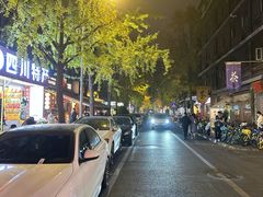 -奎星楼街